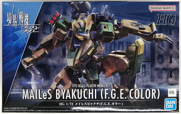 ★萊盛小拳王★ BANDAI 代理版 組裝模型 HG 1/72 MAILeS 白雉 (F.G.E. 配色)