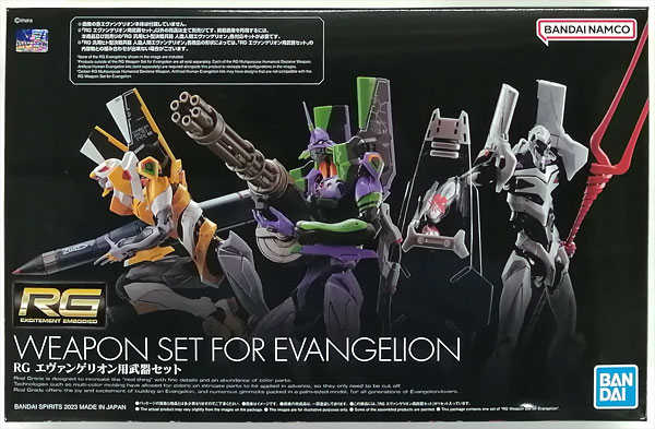 ★萊盛小拳王★ BANDAI 代理版 組裝模型 福音戰士 RG EVA 武器套組 配件