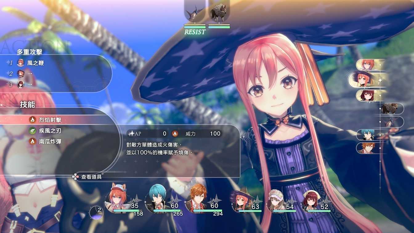 ★萊盛小拳王★ PS5 紅色的鍊金術士和白色的守護者 ~蕾斯萊莉婭娜的鍊金工房~ 中文版