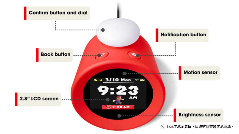 ★萊盛小拳王★ NS 任天堂音響鬧鐘 Alarmo