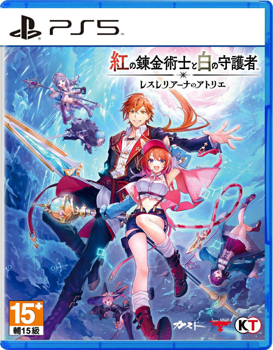 ★萊盛小拳王★ PS5 紅色的鍊金術士和白色的守護者 ~蕾斯萊莉婭娜的鍊金工房~ 中文版