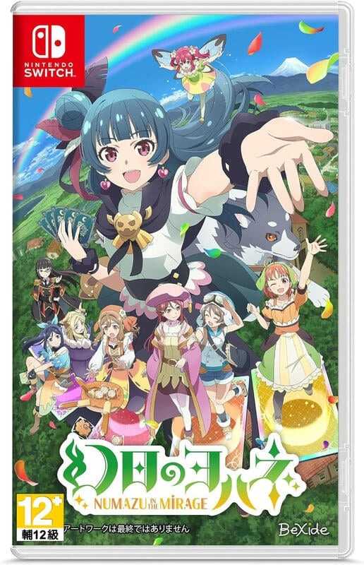 ★萊盛小拳王★ NS 幻日夜羽 -蜃景努瑪梓- 中文版