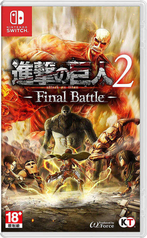 ★萊盛小拳王★《特價》NS 進擊的巨人 2 -Final Battle- 中文版