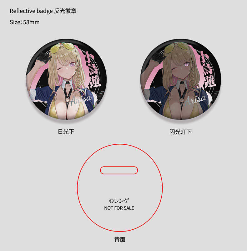 ★萊盛小拳王★預購26/07 Hanabee 1/6 PVC人形 甜心巡警 小鳥遊亞里沙 豪華版 1120