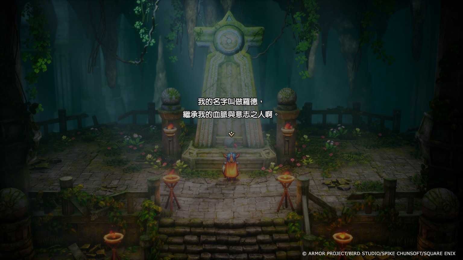 ★萊盛小拳王★ PS5 勇者鬥惡龍 1 \u0026 2 HD-2D 中文重製版