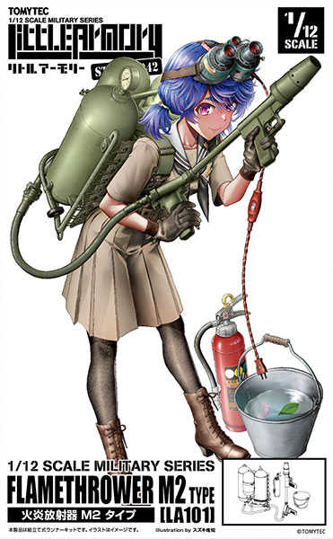 ★萊盛小拳王★Tomytec 代理版 組裝模型 1/12 迷你武裝 LA101 火炎放射器M2 Type