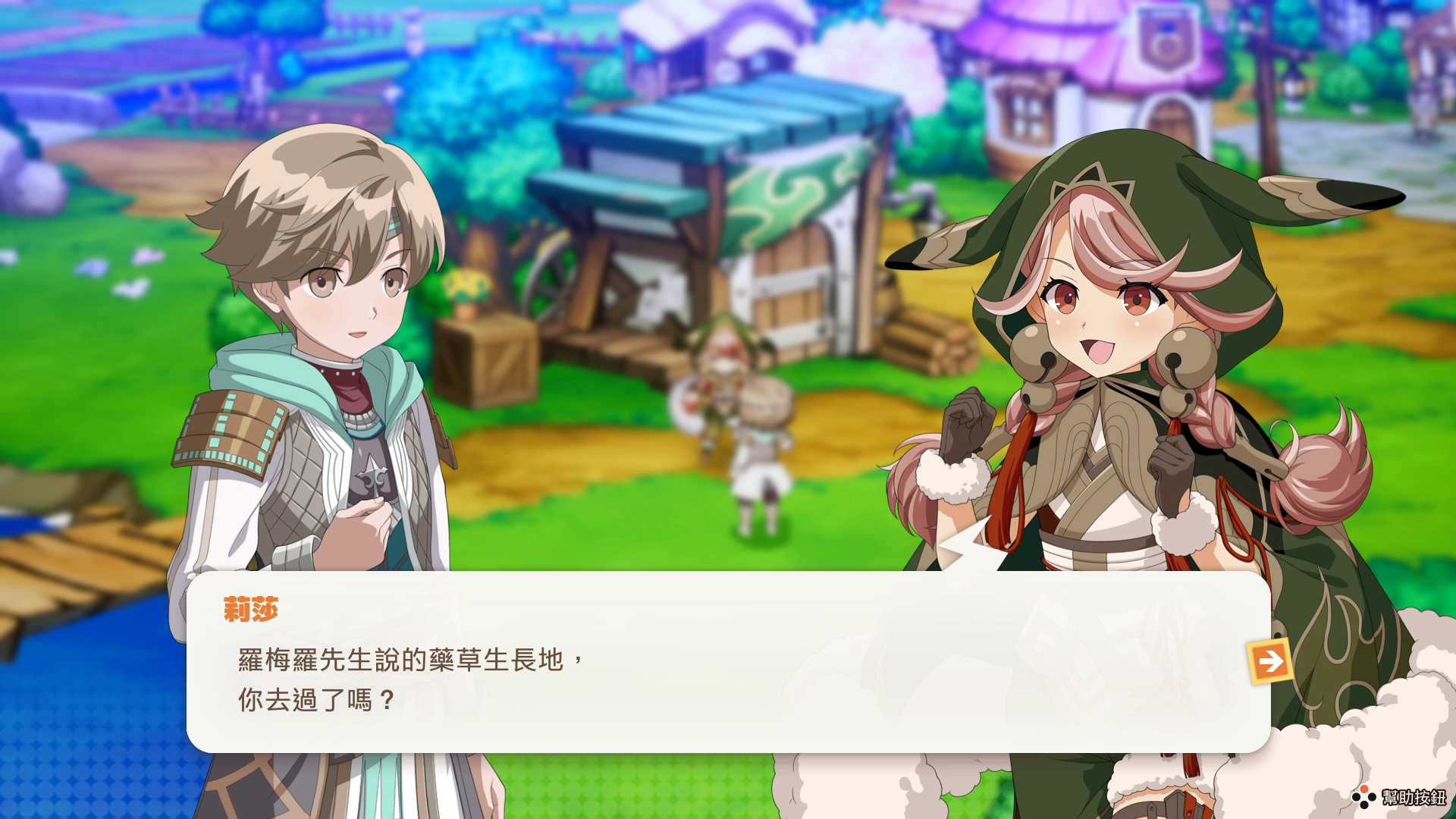 ★萊盛小拳王★ NS 艾倫塔羅斯奇歷 中文版