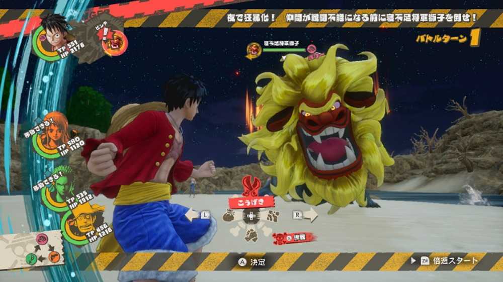 ★萊盛小拳王★ NS 航海王 時光旅詩 中文豪華版