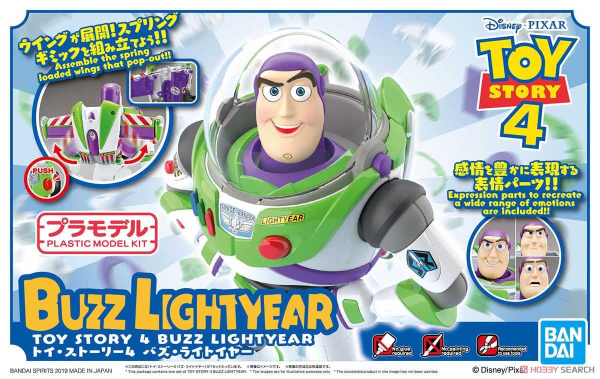 ★萊盛小拳王★BANDAI 代理版 組裝模型 玩具總動員 Cinema-rise Standard 巴斯光年