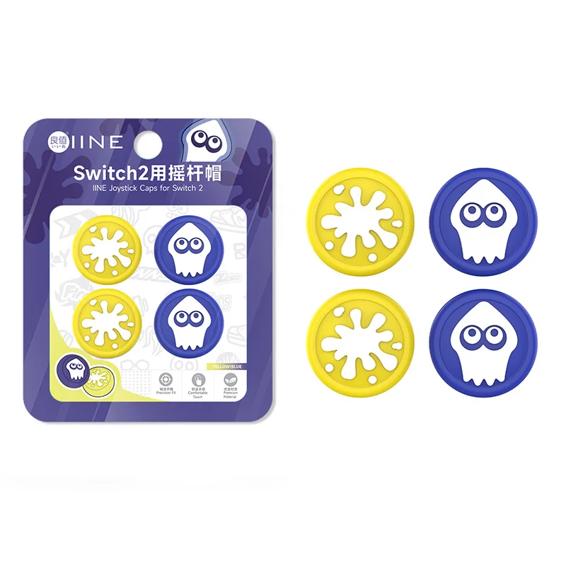 ★萊盛小拳王★ NS2 良值 Joy-Con 2 控制器專用類比套 (4入)