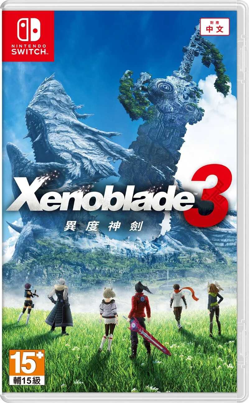 ★萊盛小拳王★NS 異度神劍 3 中文版