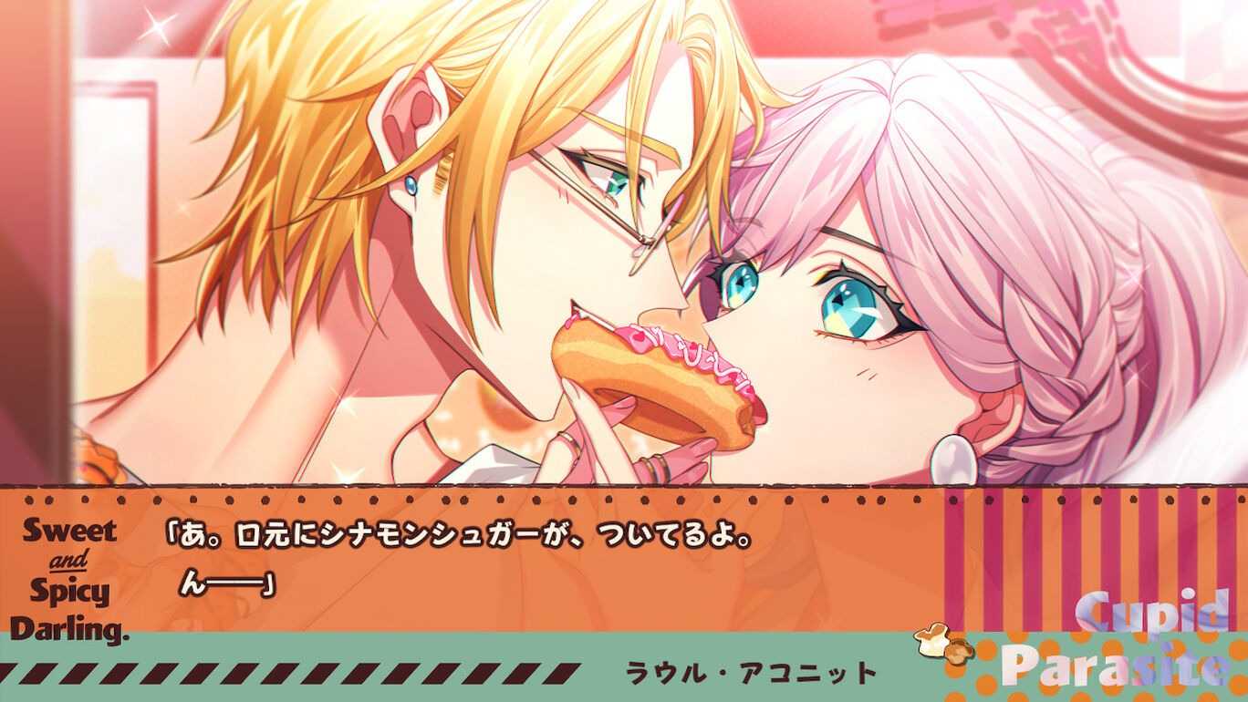 ★萊盛小拳王★ NS 共生邱比特 -Sweet \u0026 Spicy Darling.- 中文豪華版