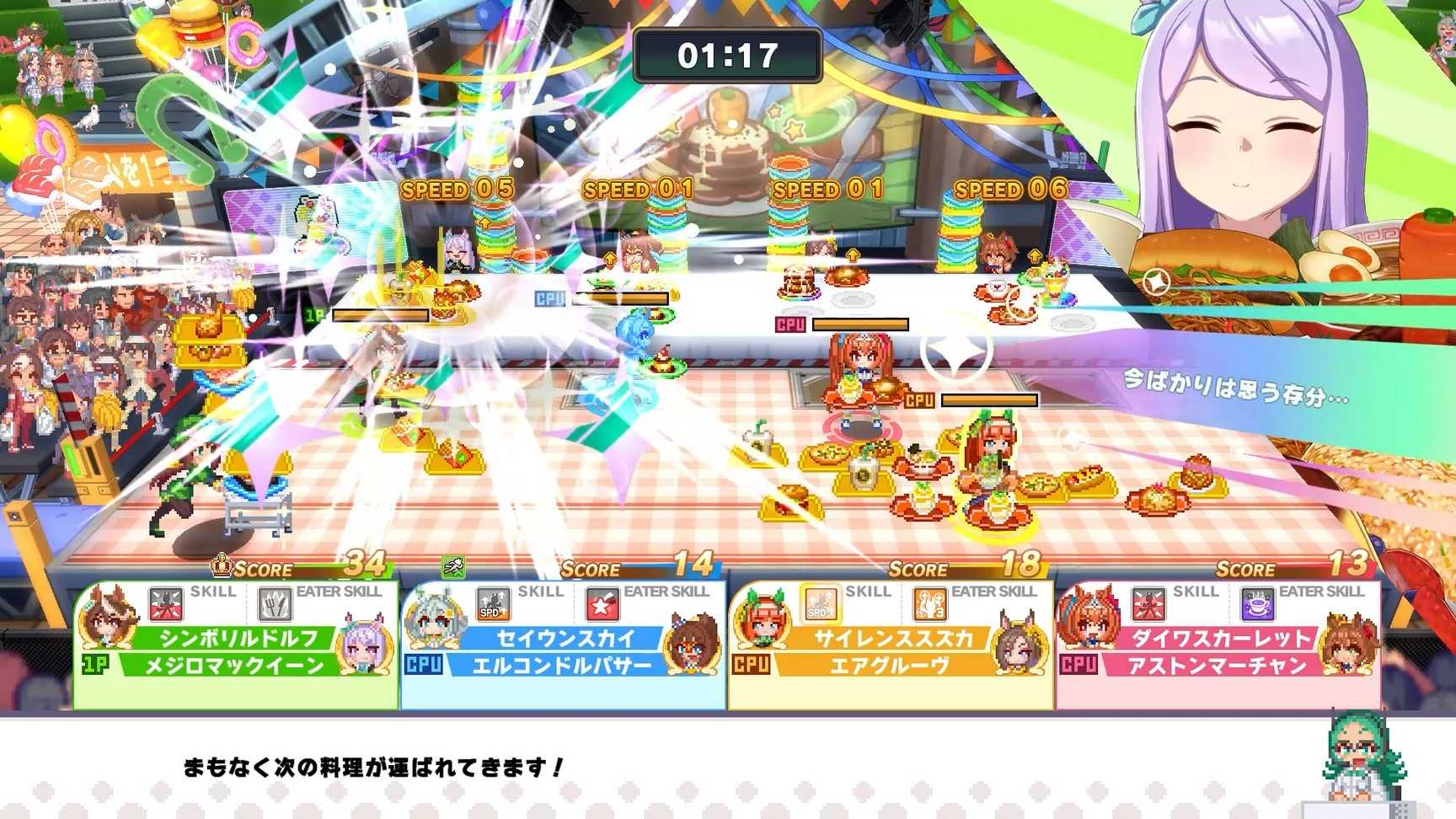★萊盛小拳王★ NS 賽馬娘 Pretty Derby 熱血喧鬧大感謝祭！ 中文限定版