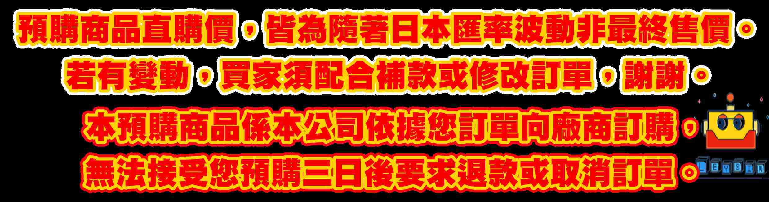 ★萊盛小拳王★預購 25/08 APEX HappyShake系列 小小邦布搖搖樂 阿全 0501