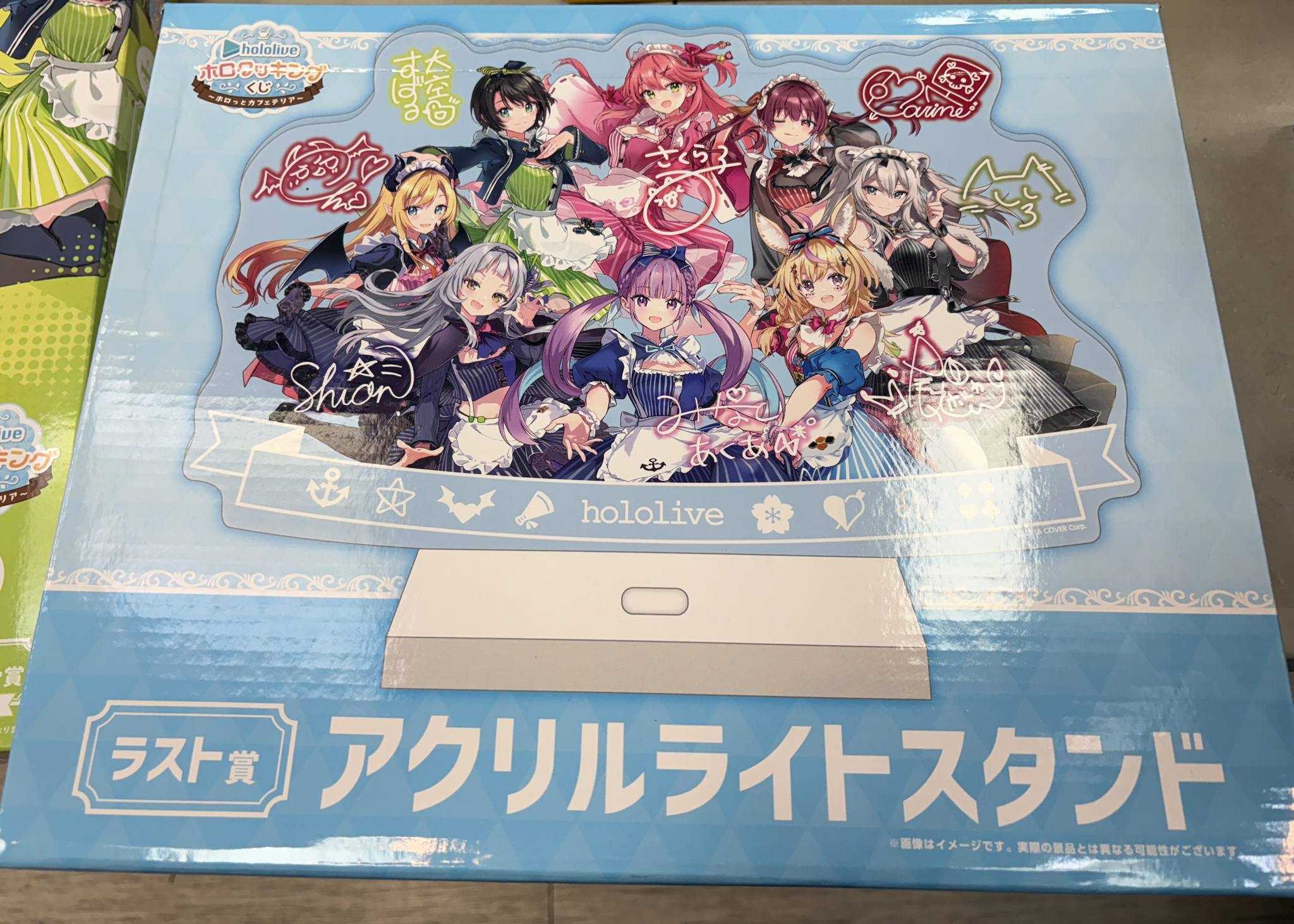 ★萊盛小拳王★一番賞 HOLOLIVE 溫暖咖啡廳+最後賞