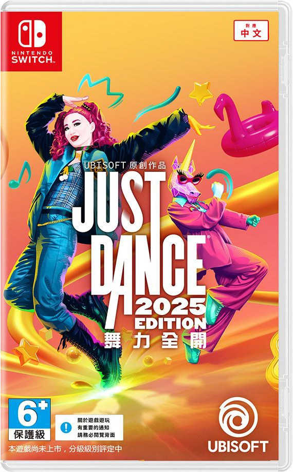 ★萊盛小拳王★ NS Just Dance 舞力全開 2025 中文版