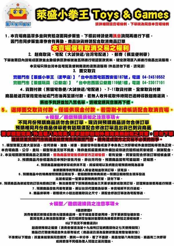 ★萊盛小拳王★BANDAI 代理版 盒玩 MS GUNDAM G-FRAME FA 風靈鋼彈 套組(透明版)