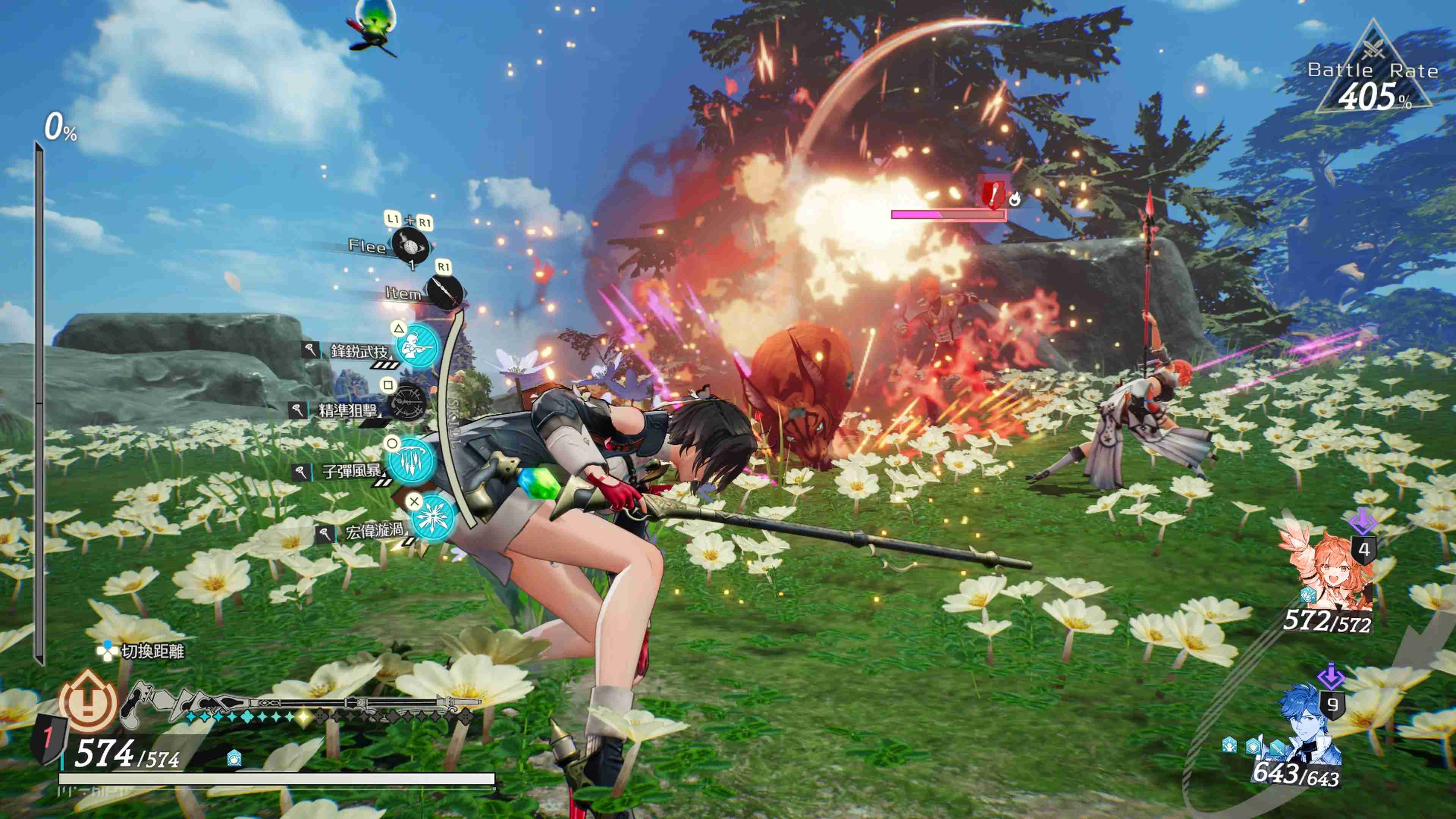 ★萊盛小拳王★ PS5 優米雅的鍊金工房 ~追憶之鍊金術士與幻創之地~ 中文版