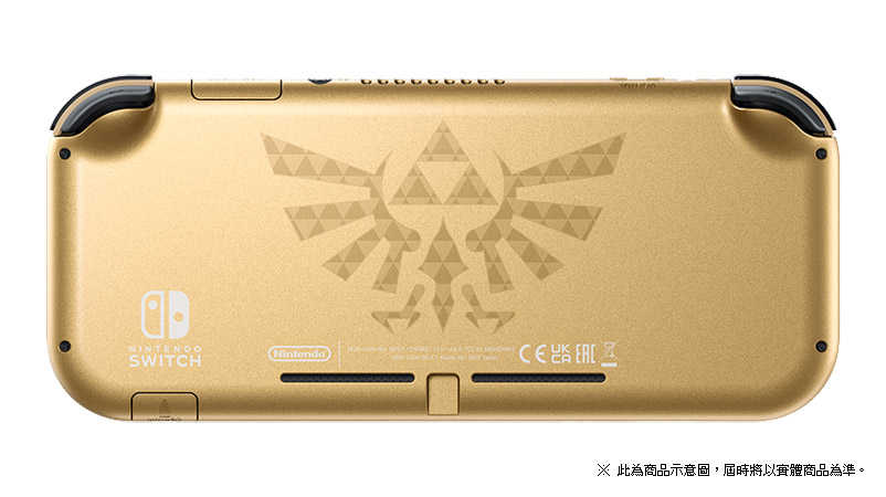 ★萊盛小拳王★ NS Nintendo Switch Lite 海拉魯特仕版 台灣專用機