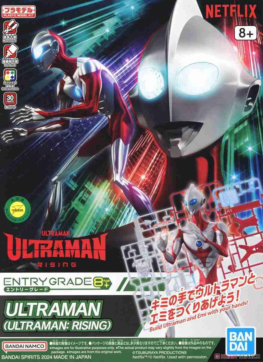★萊盛小拳王★BANDAI 代理版 組裝模型 ENTRY GRADE 超人力霸王 (ULTRAMAN: 崛起)