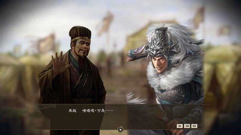 ★萊盛小拳王★《特價》NS 三國志 14 with 中文威力加強版