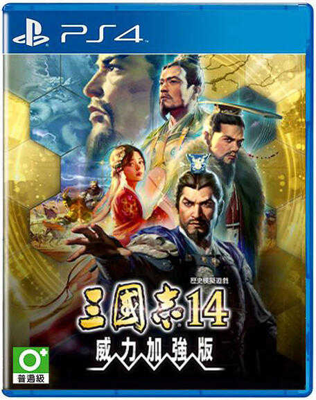★萊盛小拳王★ PS4 三國志 14 with 威力加強中文版