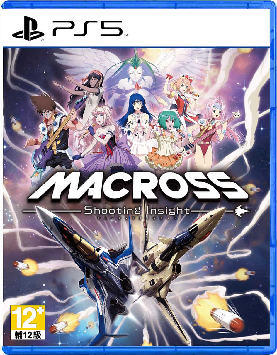 ★萊盛小拳王★ PS5 超時空要塞 -Shooting Insight- 中文版