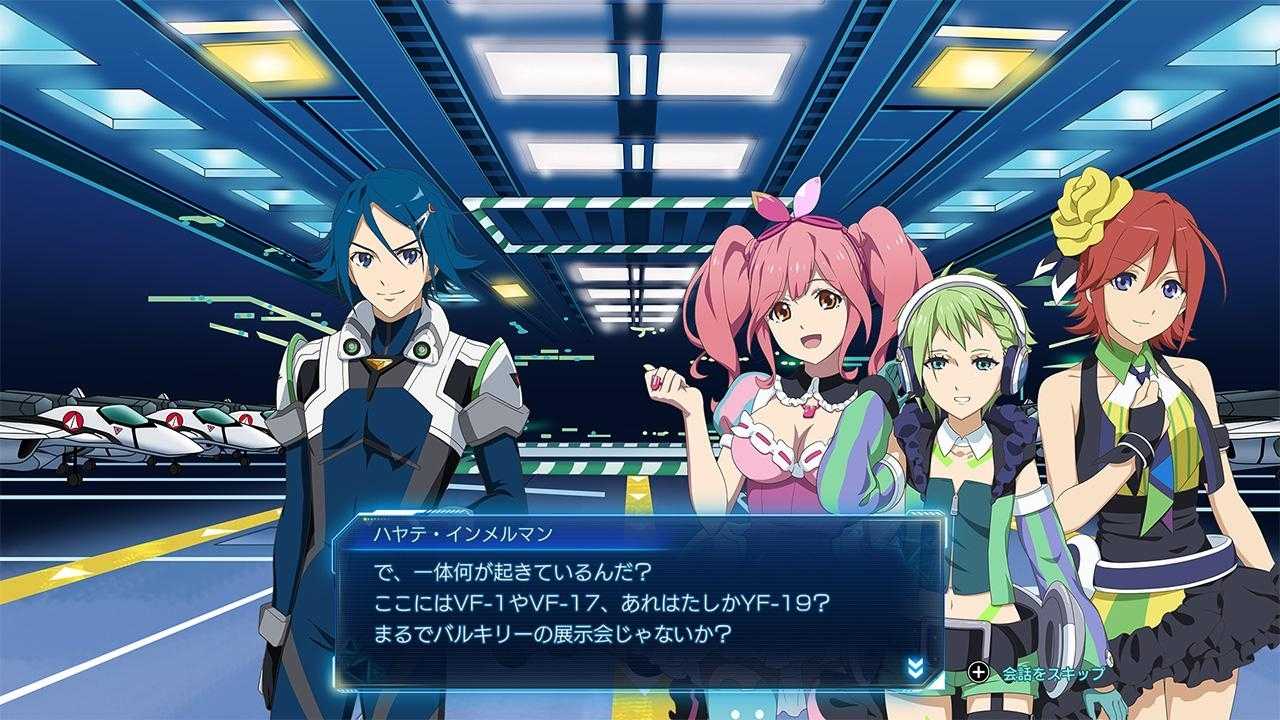 ★萊盛小拳王★ PS5 超時空要塞 -Shooting Insight- 中文版