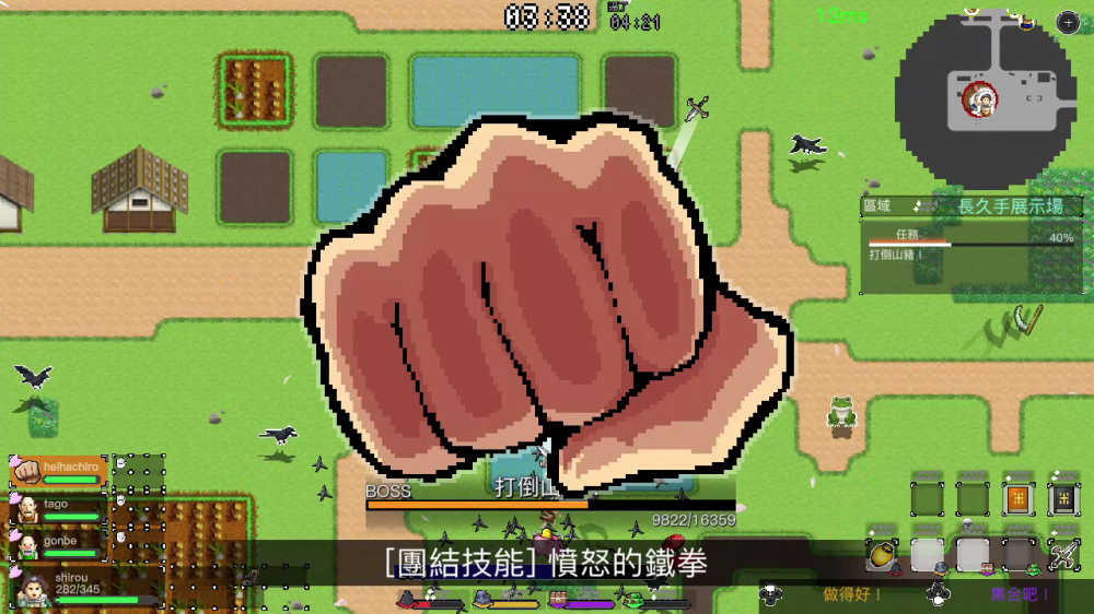 ★萊盛小拳王★ NS 一揆團結 中文版