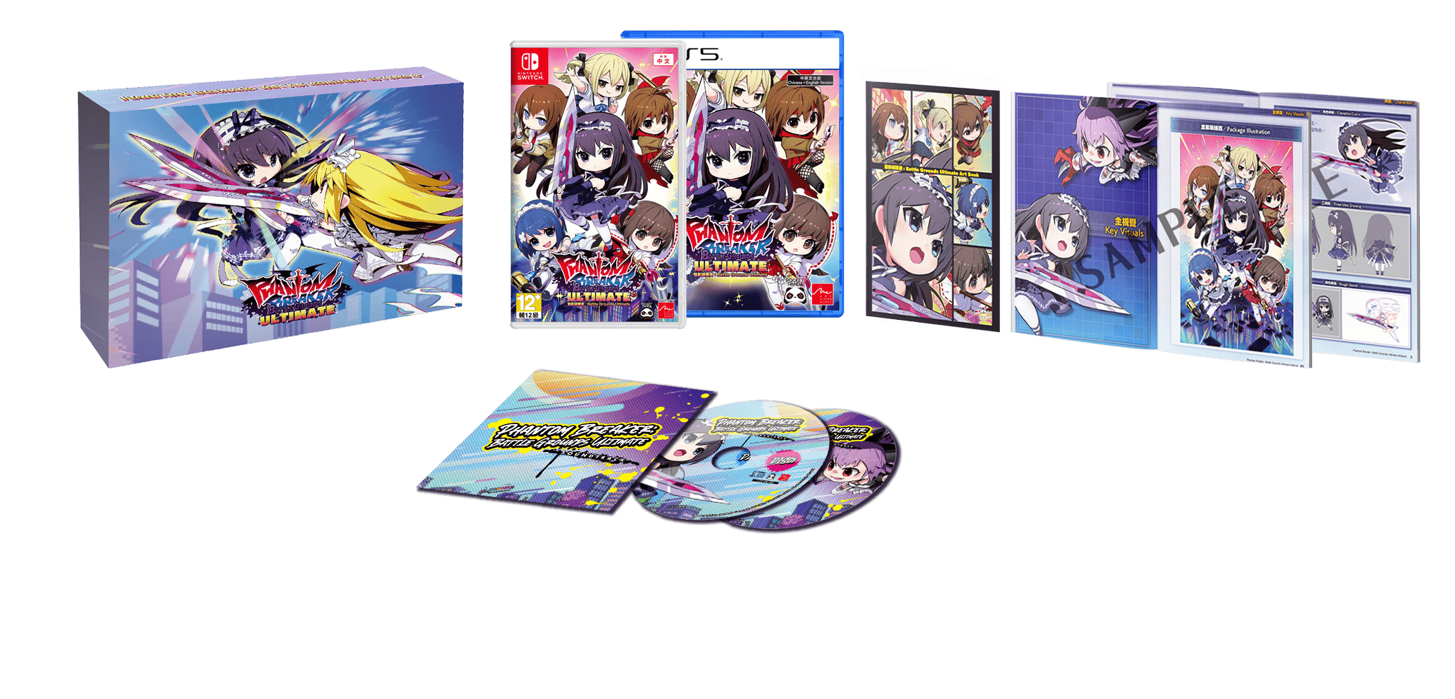 ★萊盛小拳王★ 預購 PS5 魅影破壞者：戰鬥樂園終極版 中文特別版 2025-02-13