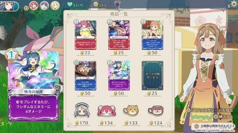 ★萊盛小拳王★ NS 幻日夜羽 -蜃景努瑪梓- 中文限定版