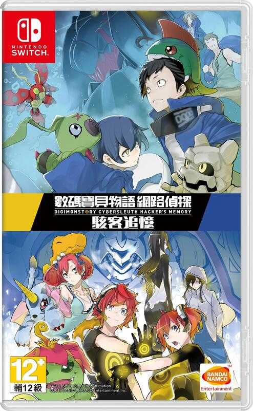 ★萊盛小拳王★《特價》NS 數碼寶貝物語 網路偵探 駭客追憶 中文版