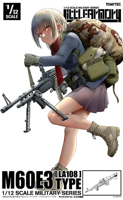 ★萊盛小拳王★預購25/08 TOMYTEC 代理版 1/12 迷你武裝 LA108 M60E3 TYPE