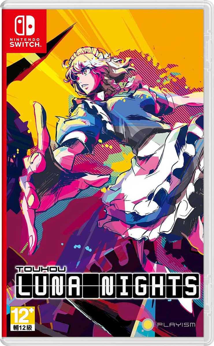 ★萊盛小拳王★ NS 東方月神夜 簡體中文版