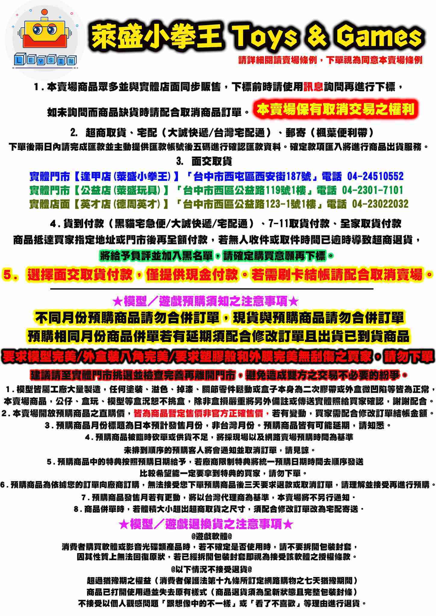 ★萊盛小拳王★ NS Just Dance 舞力全開 2025 中文版