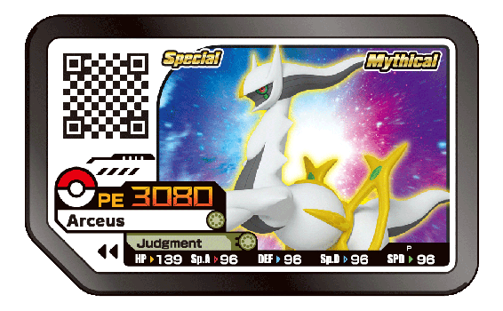 ★萊盛小拳王★台灣代理版 寶可夢 阿爾宙斯 加傲樂晶片 Ga-Olé