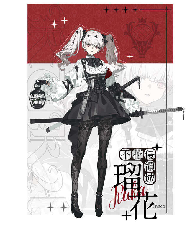 ★萊盛小拳王★預購 26/01 Bibi Buttons 1/7 PVC人形 不花侵領域 瑠花 豪華版 0427