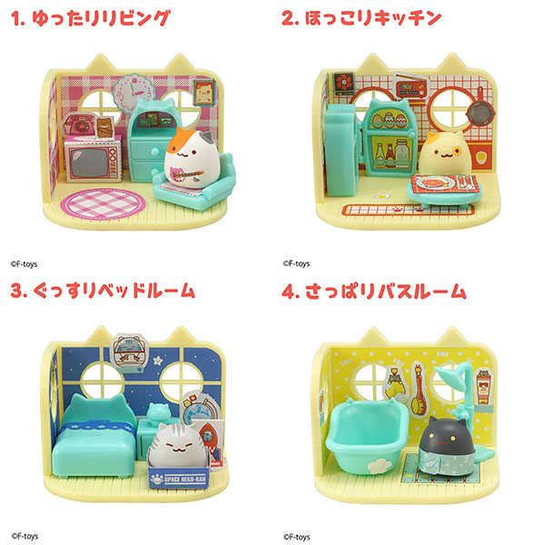 ★萊盛小拳王★F-toys 日空版 盒玩 貓貓的家 Vol.3 ねこさんのおうち3 全4種+1隨機