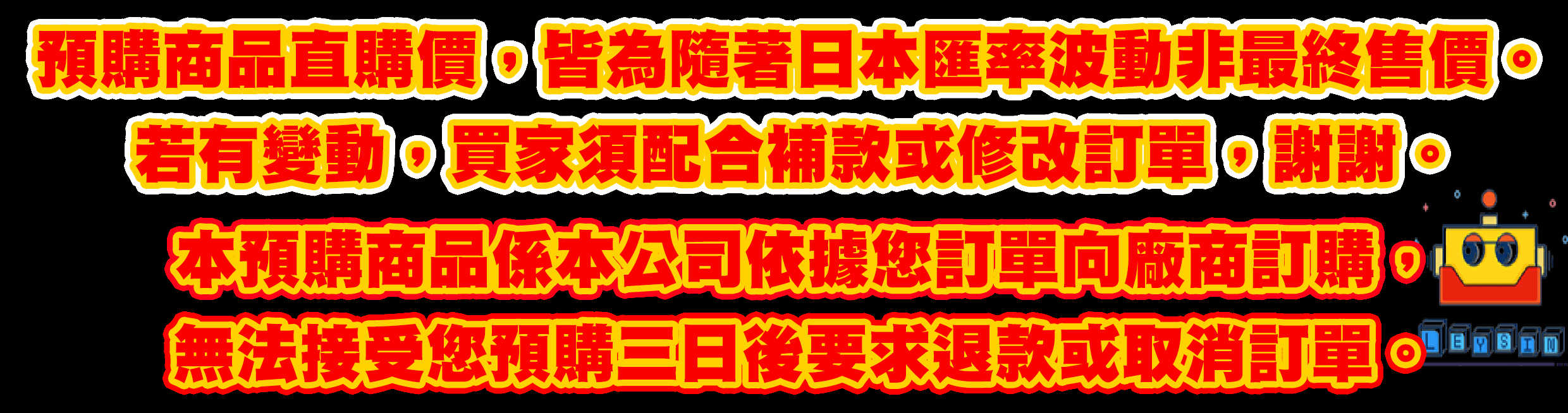 ★萊盛小拳王★S.H.Figuarts SHF 代理版 S.H.F 七龍珠Z 液體治療艙 (內含電池LR44x3)