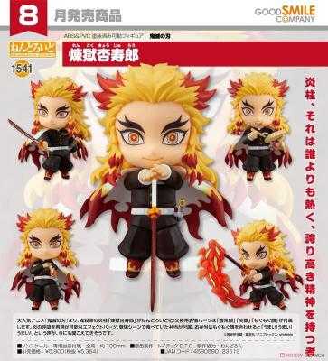 ★萊盛小拳王★GSC 代理版 黏土人 1541 鬼滅之刃 炎柱 煉獄杏壽郎