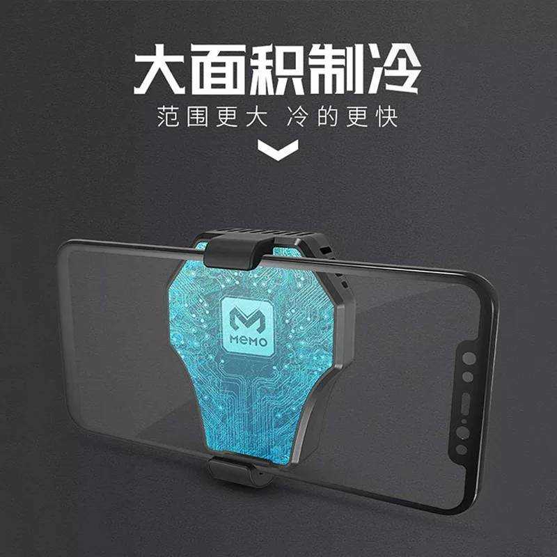 門市售後｜Ub貳蛋數位｜MEMO米墨半導體降溫散熱背夾