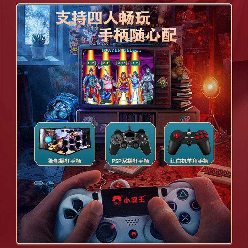 門市售後｜Ub貳蛋數位｜小霸王G60 4K家用超高清復古懷舊多功能體感遊戲機