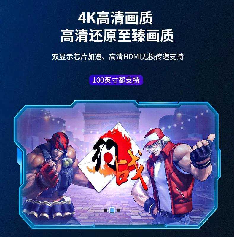 門市售後｜Ub貳蛋數位｜小霸王G60 4K家用超高清復古懷舊多功能體感遊戲機