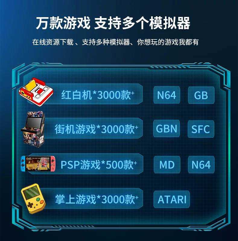 門市售後｜Ub貳蛋數位｜小霸王G60 4K家用超高清復古懷舊多功能體感遊戲機