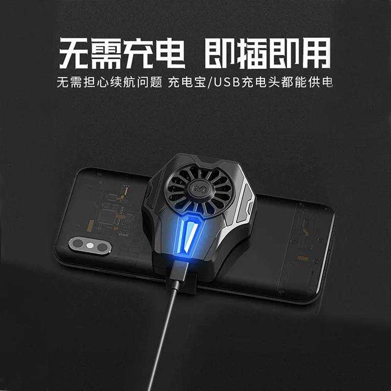 門市售後｜Ub貳蛋數位｜MEMO米墨半導體降溫散熱背夾