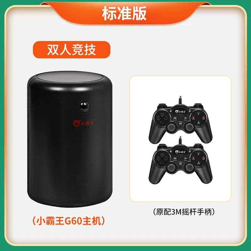 門市售後｜Ub貳蛋數位｜小霸王G60 4K家用超高清復古懷舊多功能體感遊戲機