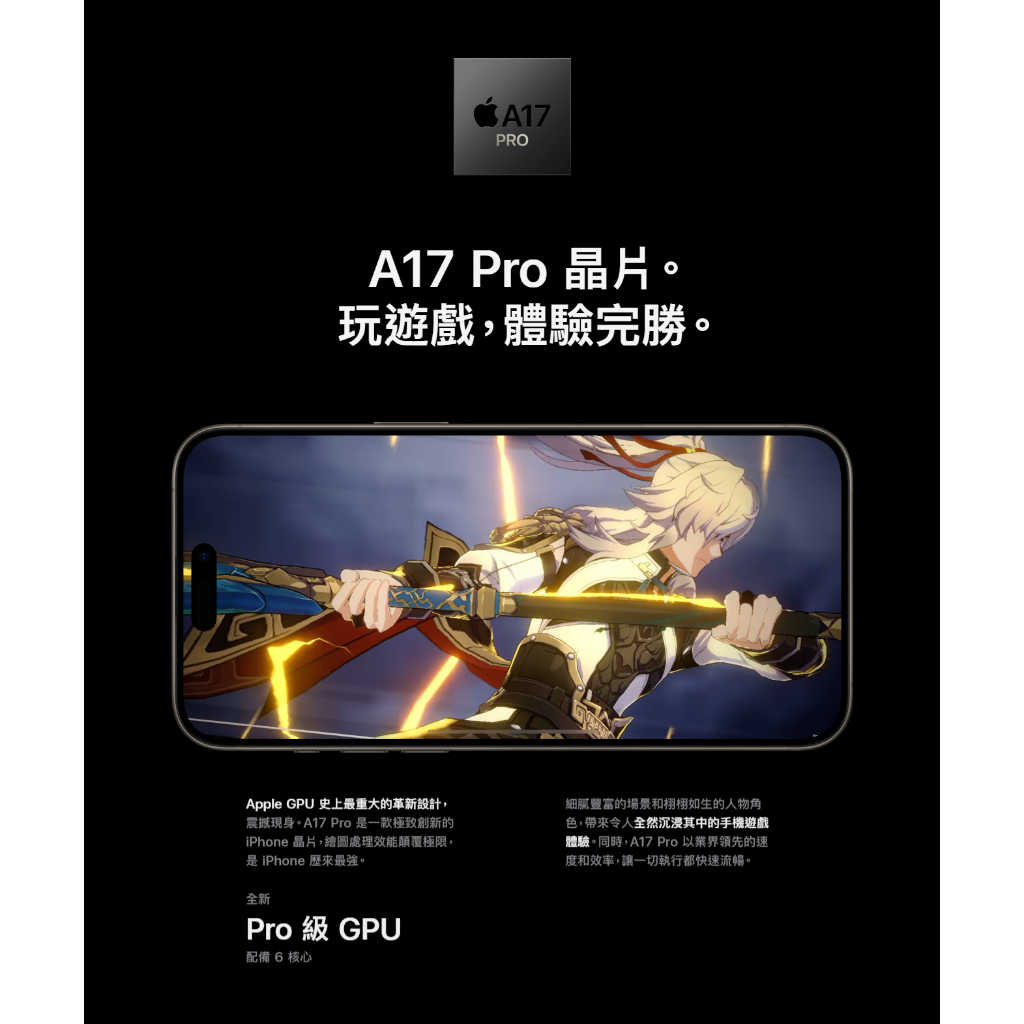Iphone15 Pro 128g 現貨 原色 白色