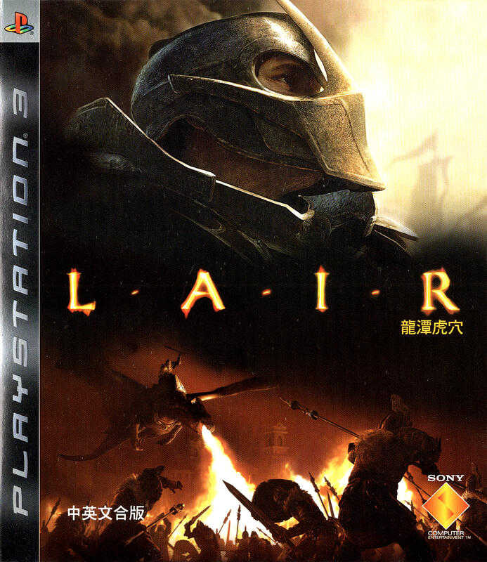 摩力科 二手 現貨 PS3 中文 龍潭虎穴 2275750600025