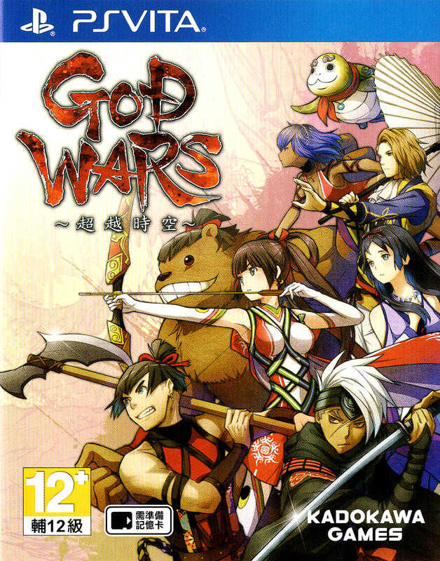 摩力科 二手 PSV 中文 GOD WARS 超越時空 4948872805537