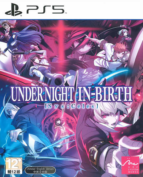 摩力科 二手 現貨 PS5 中文 夜下降生II Sys:Celes 8809560333403